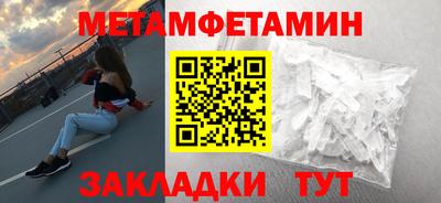 мет Коммунар