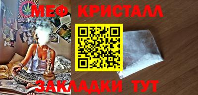 мет Коммунар