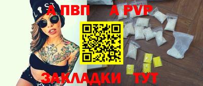 мет Коммунар