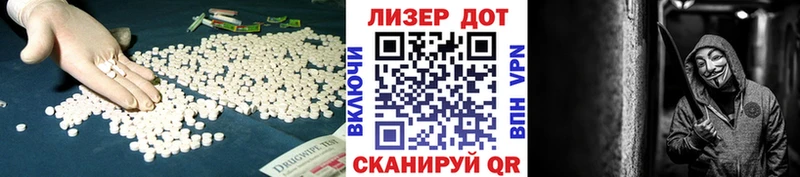 Лсд 25 экстази кислота Камышлов