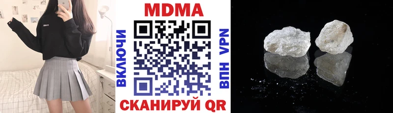 blacksprut tor  купить наркоту  Камышлов  МДМА VHQ 