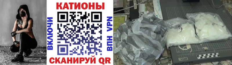 Мефедрон 4 MMC продажа наркотиков Камышлов