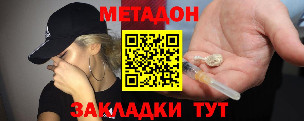 ГАШ  Марихуана  Alpha PVP СОЛЬ кристаллы  Камышлов  Магазин наркотиков  Гашиш  Вход с VPN  ЭКСТАЗИ  COCAIN  МЕФ  
