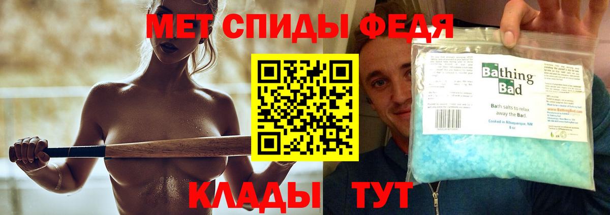 Метамфетамин Methamphetamine  Вход с VPN  Метамфетамин Methamphetamine  Камышлов 