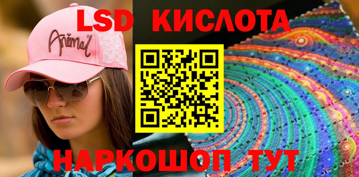 Марки NBOMe 1500мкг  Наркотические марки  Марки NBOMe 1500мкг  Камышлов  Вход с VPN 