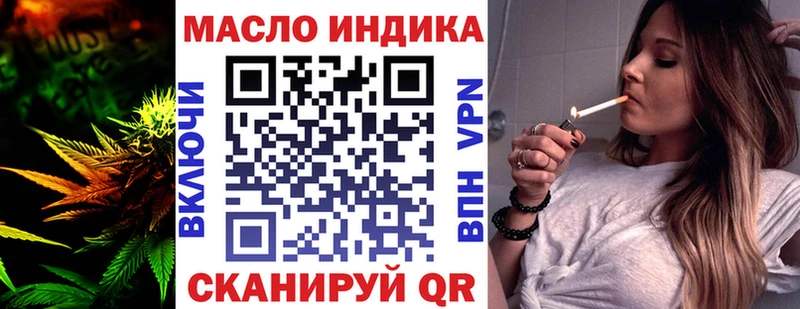 что такое наркотик  Камышлов  Дистиллят ТГК THC oil 
