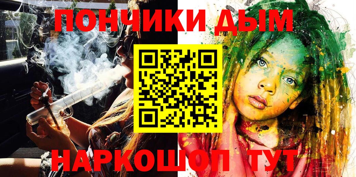 Конопля конопля Камышлов